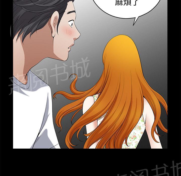 第11话 清醒28