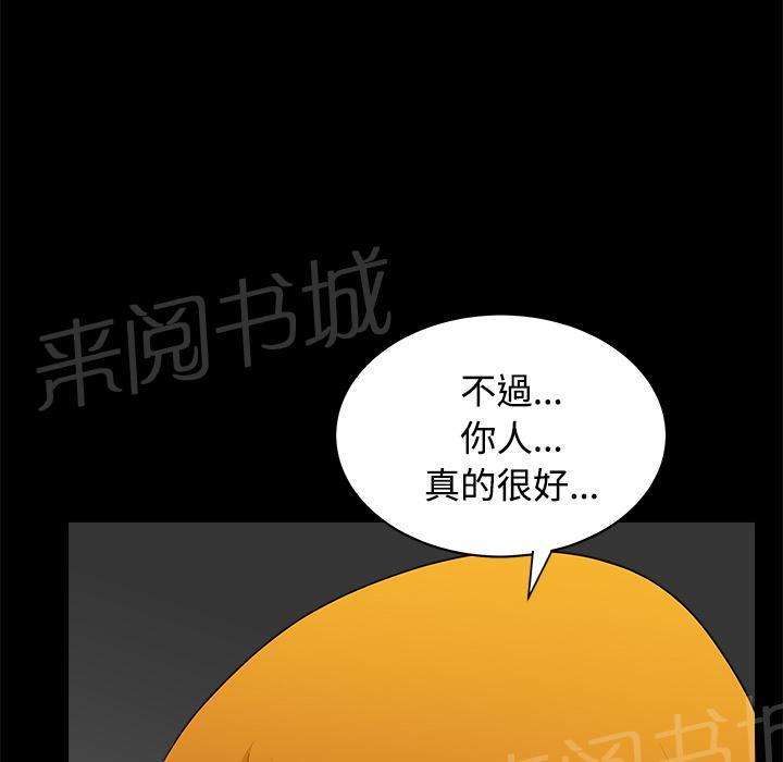 第11话 清醒29