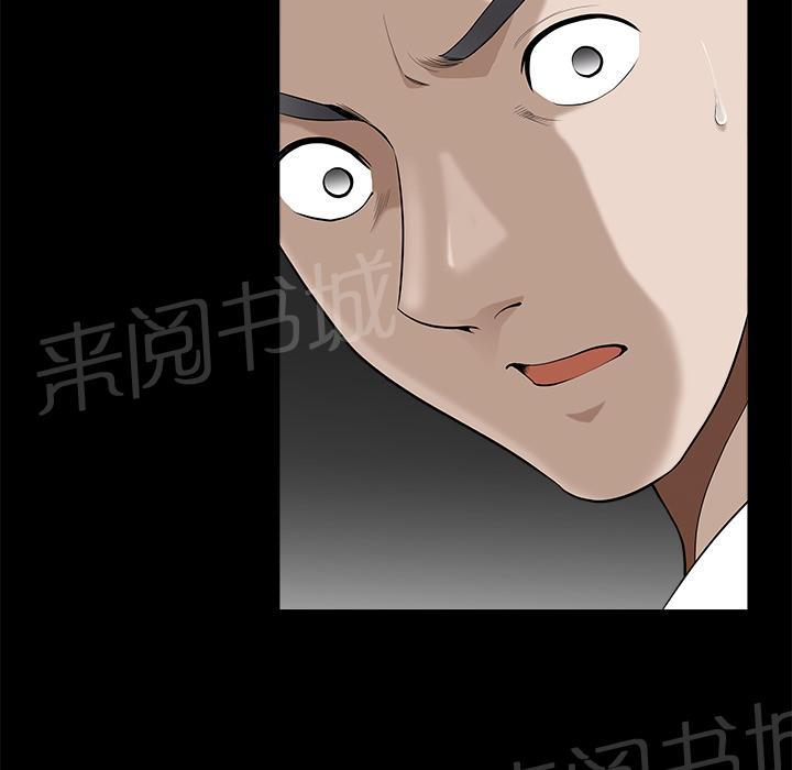 第11话 清醒3