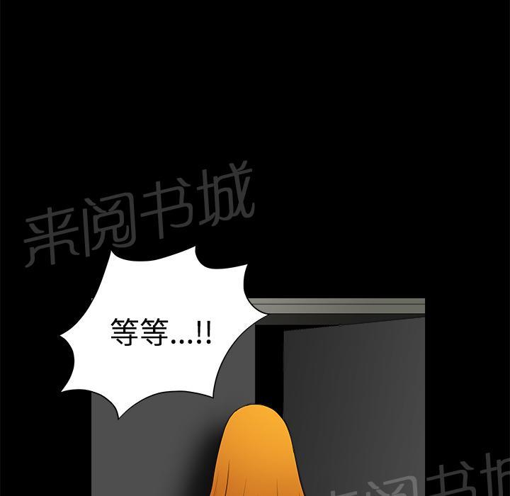 第11话 清醒38