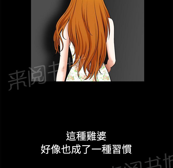 第11话 清醒39
