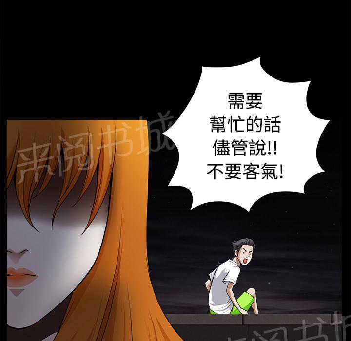 第11话 清醒40