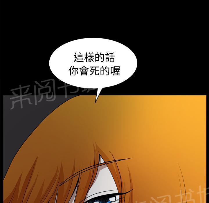 第11话 清醒45