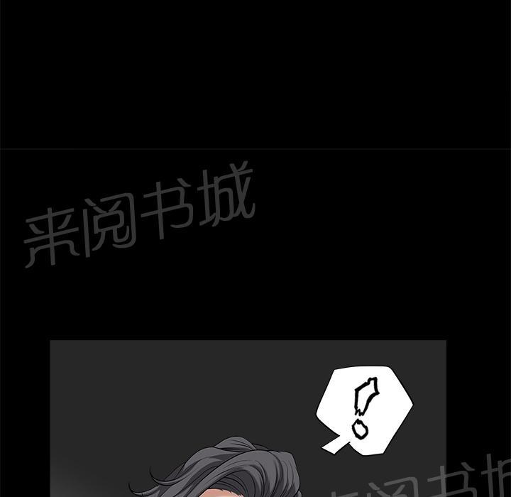第11话 清醒47