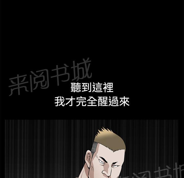 第11话 清醒49