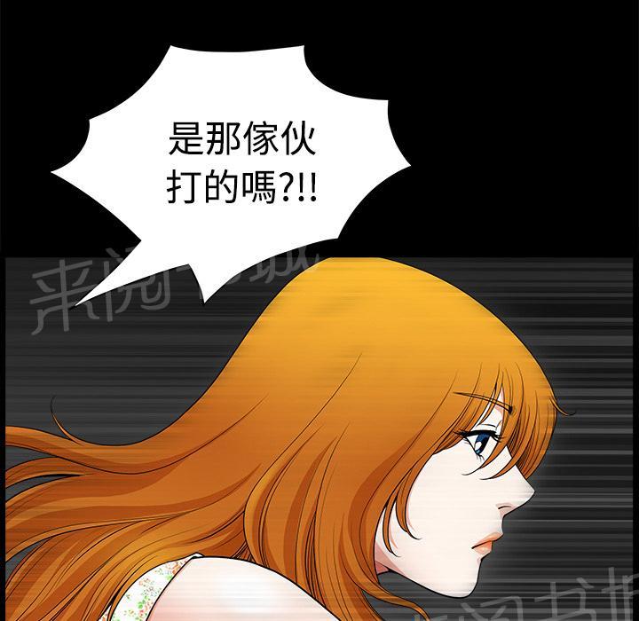 第11话 清醒6