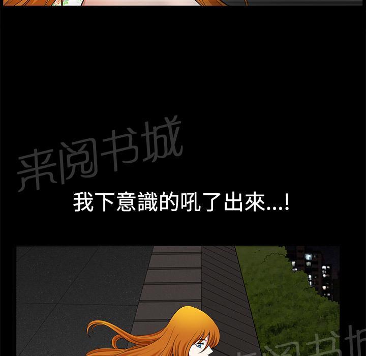 第11话 清醒7