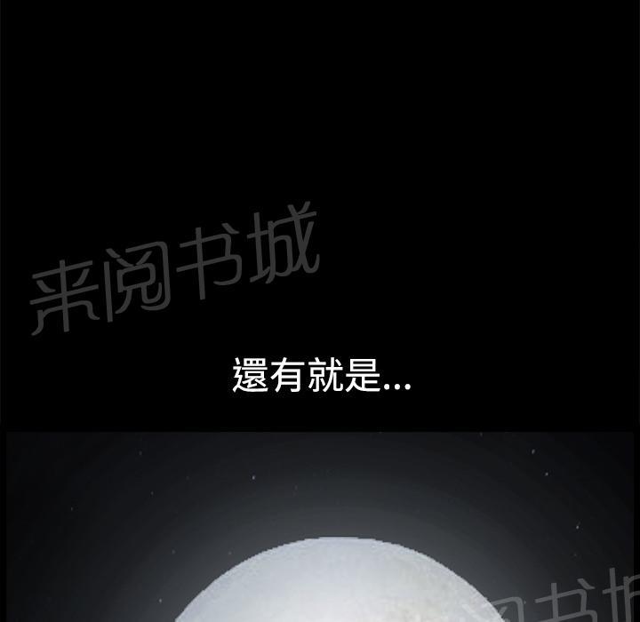 第12话 罪恶感0