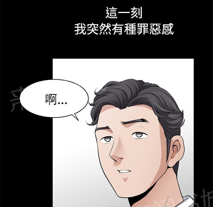 第12话 罪恶感10