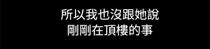 第12话 罪恶感12
