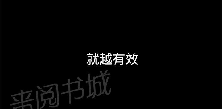 第12话 罪恶感17