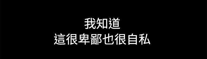 第12话 罪恶感18