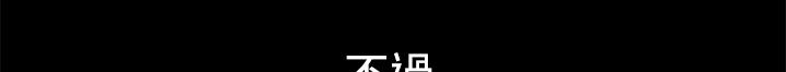 第12话 罪恶感19
