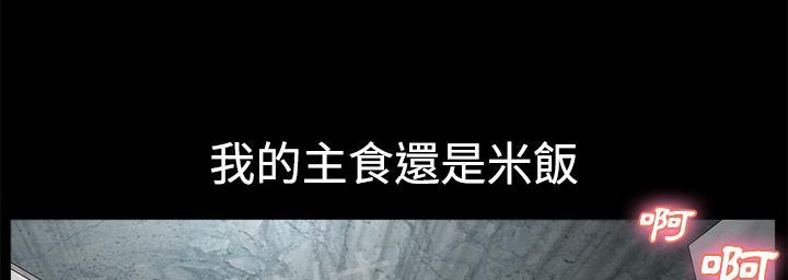 第12话 罪恶感29