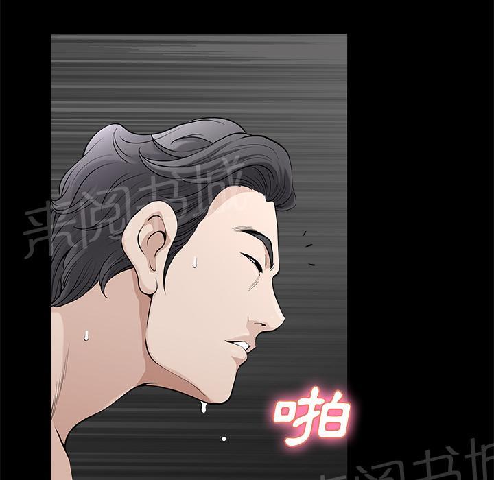 第12话 罪恶感33