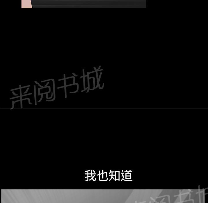 第12话 罪恶感34