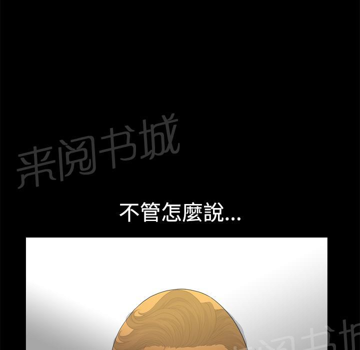 第12话 罪恶感38