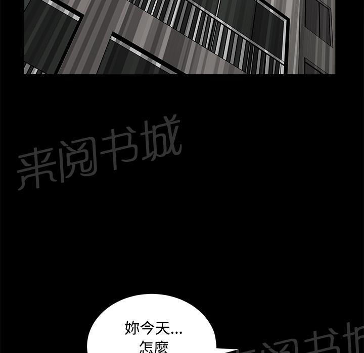 第12话 罪恶感4