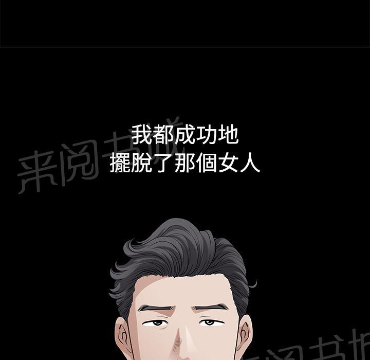第12话 罪恶感40