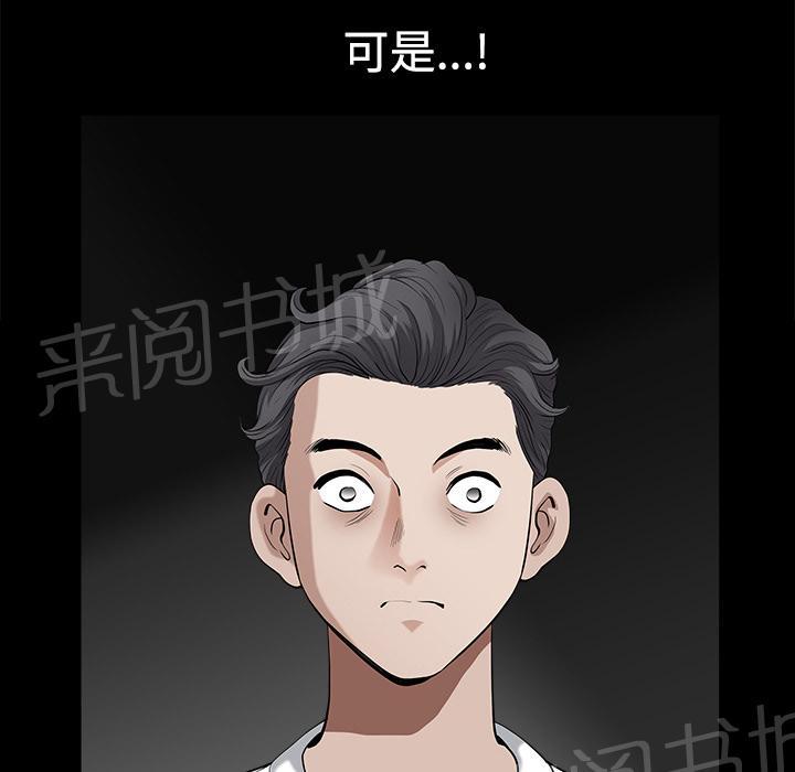 第12话 罪恶感44