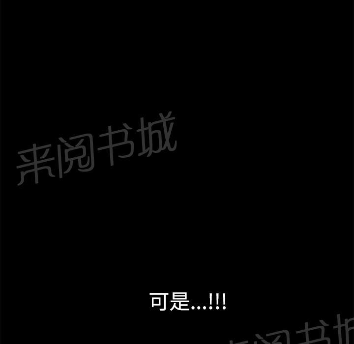 第12话 罪恶感48