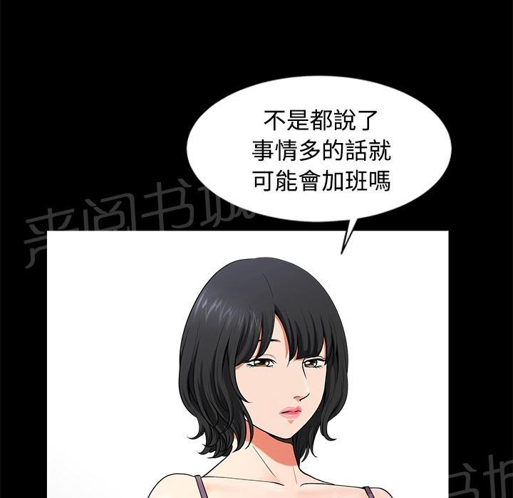 第12话 罪恶感6