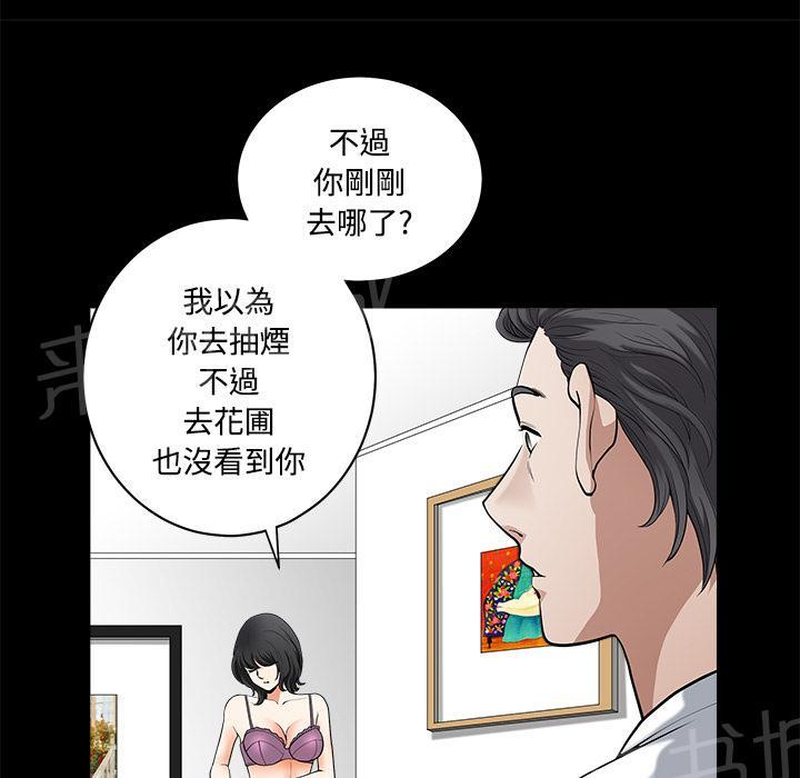 第12话 罪恶感8