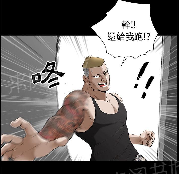 第13话 伸出援手0