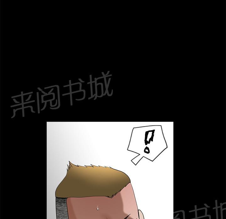 第13话 伸出援手1