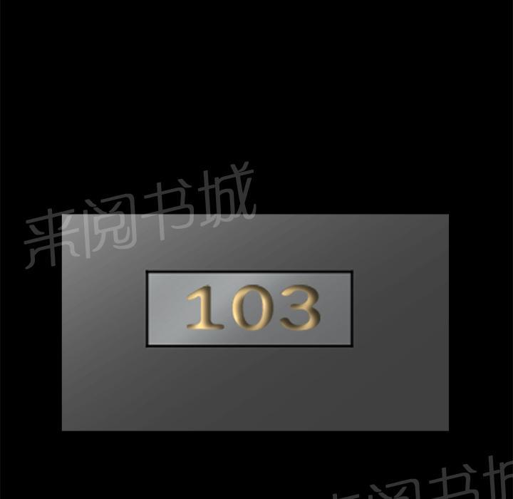 第13话 伸出援手10