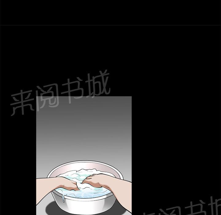 第13话 伸出援手11