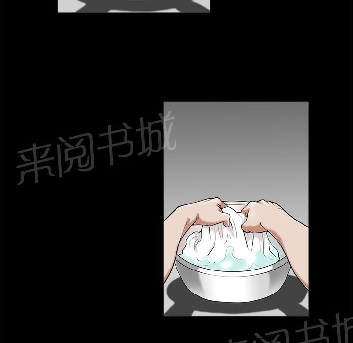 第13话 伸出援手12