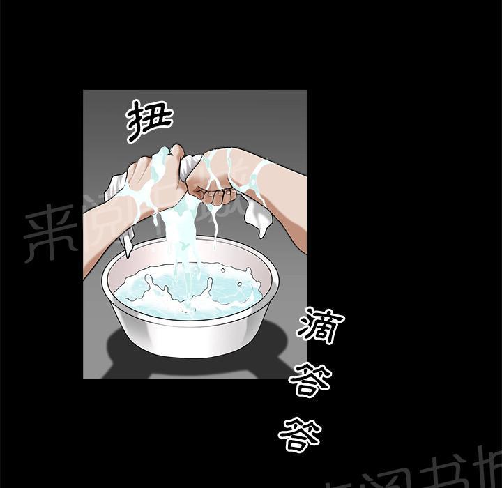第13话 伸出援手13