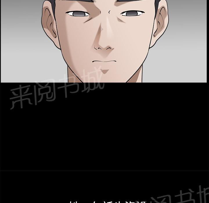 第13话 伸出援手16