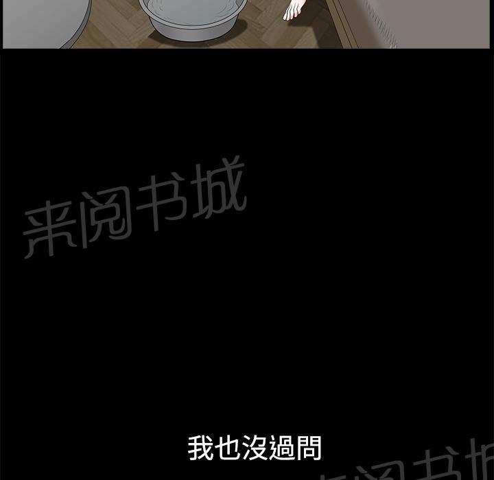 第13话 伸出援手18