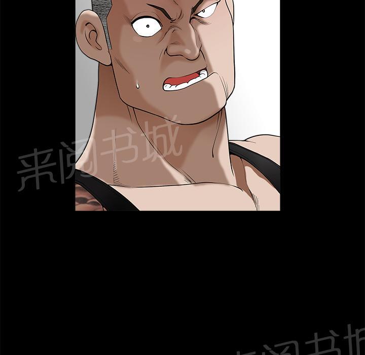 第13话 伸出援手2