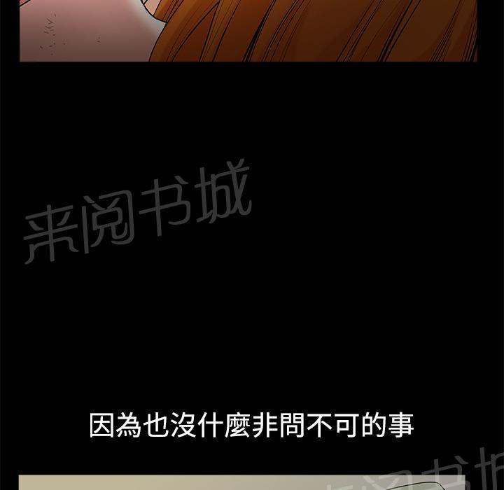 第13话 伸出援手20