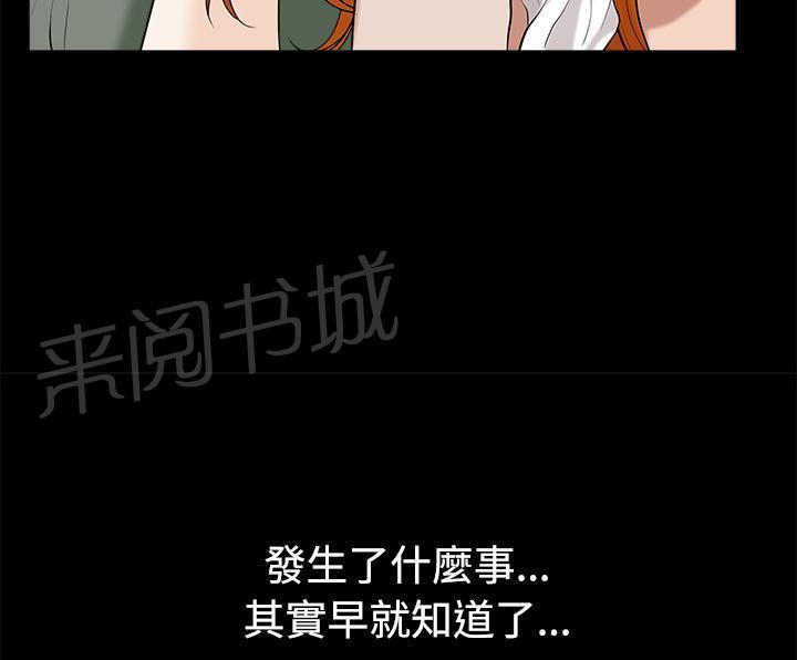 第13话 伸出援手22