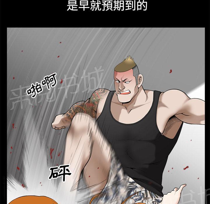 第13话 伸出援手26