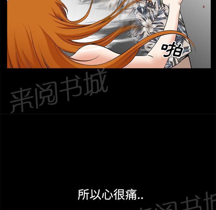 第13话 伸出援手27