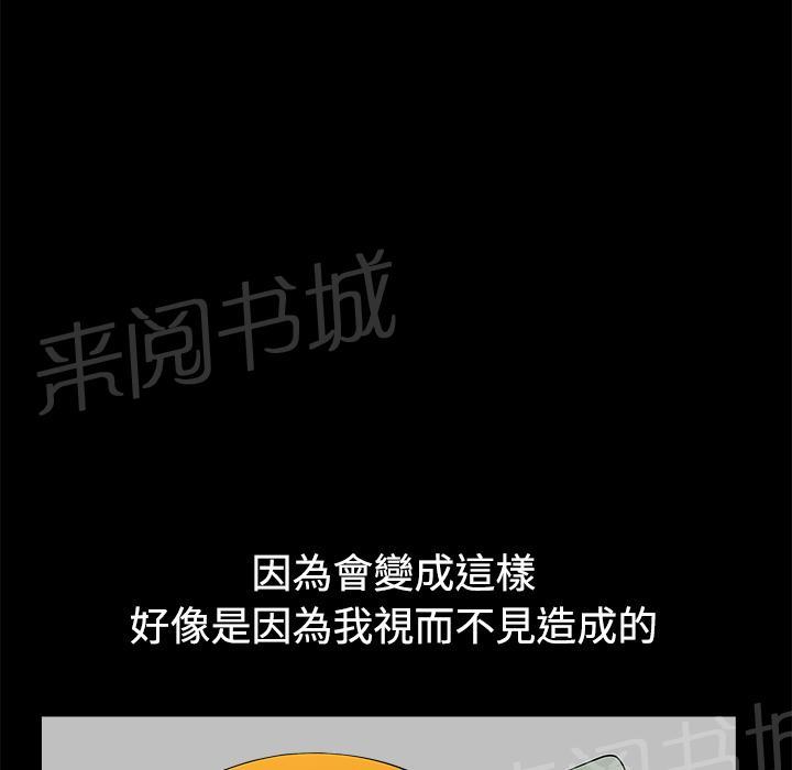 第13话 伸出援手29