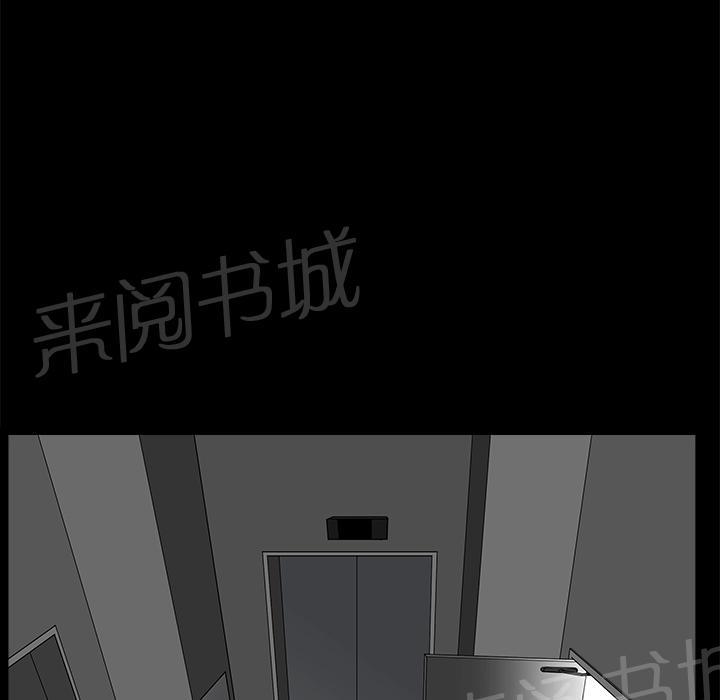 第13话 伸出援手3
