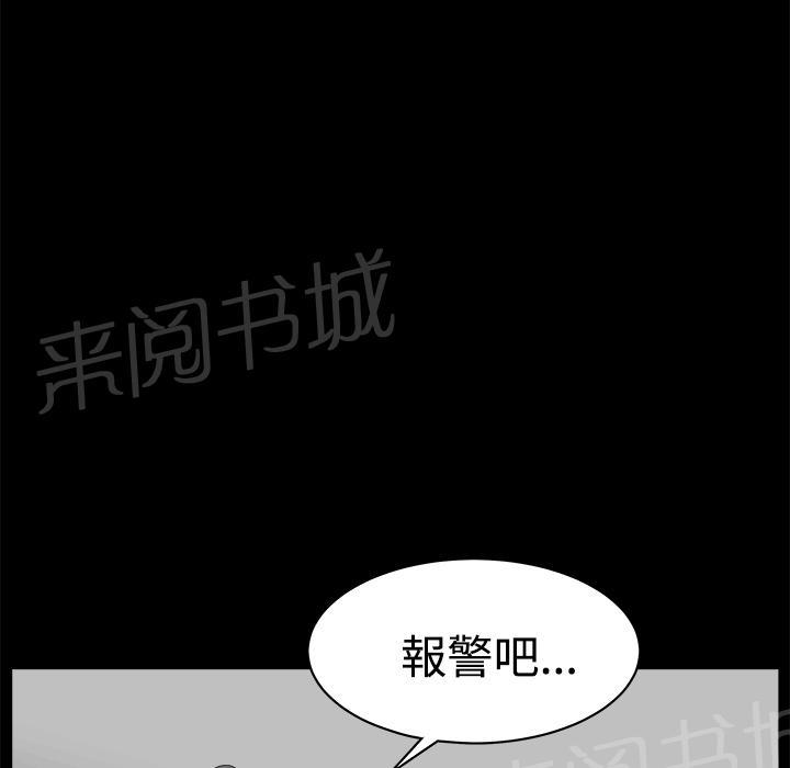 第13话 伸出援手31
