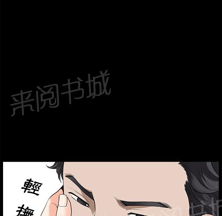 第13话 伸出援手33