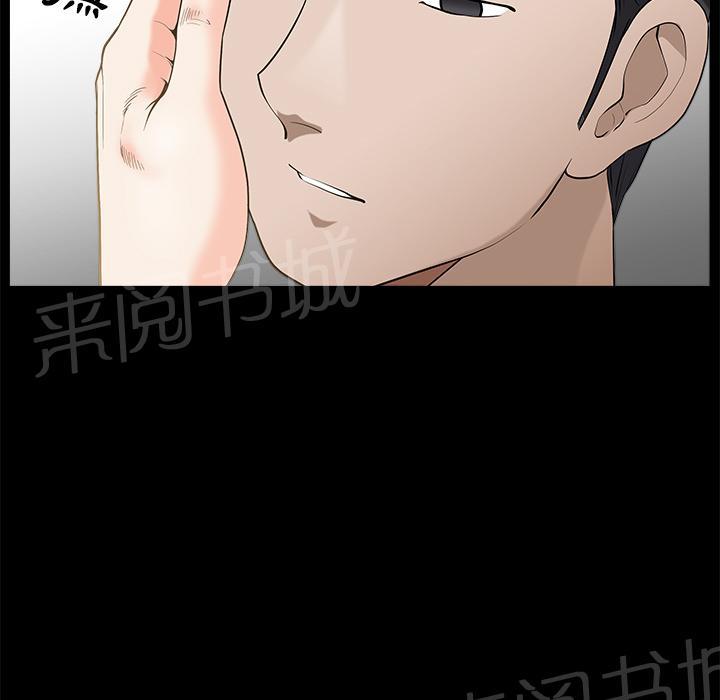 第13话 伸出援手34