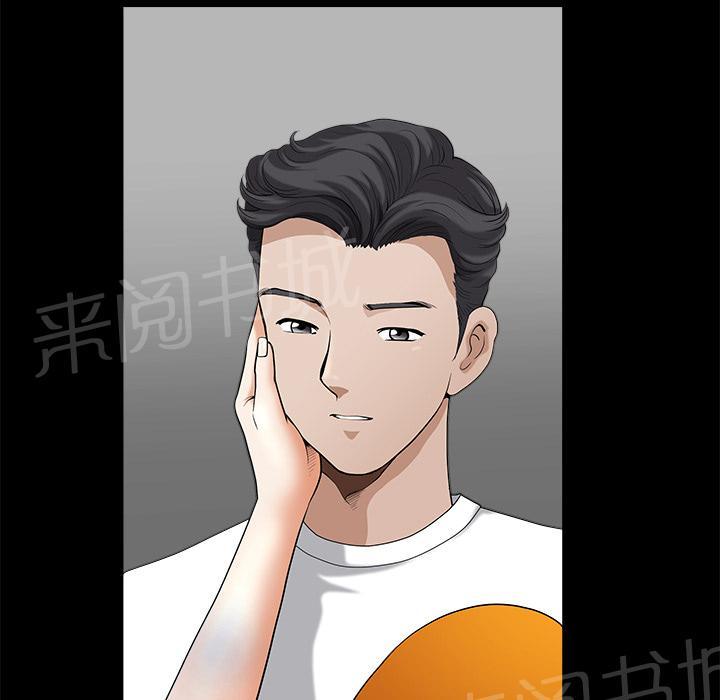 第13话 伸出援手37