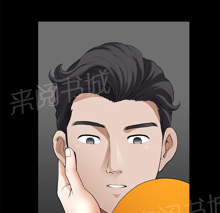 第13话 伸出援手39