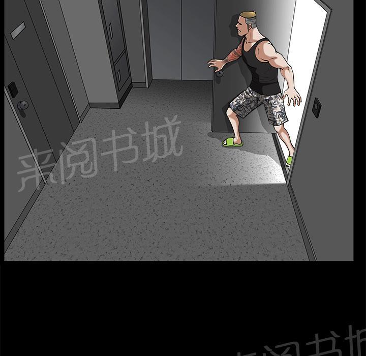 第13话 伸出援手4