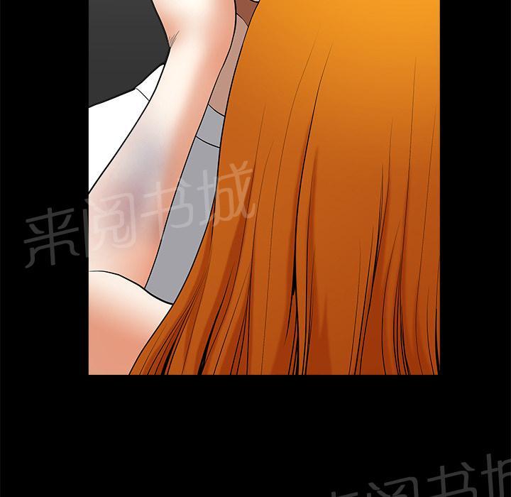 第13话 伸出援手40