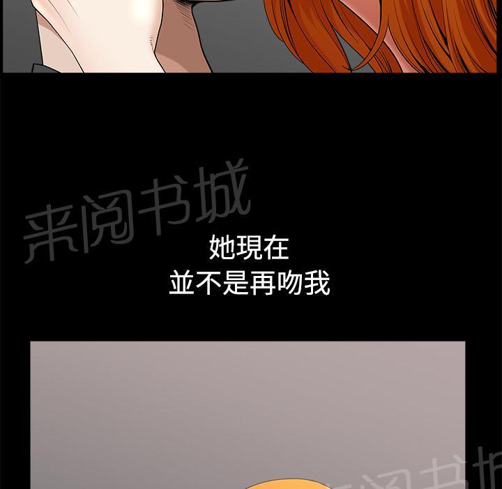 第13话 伸出援手45